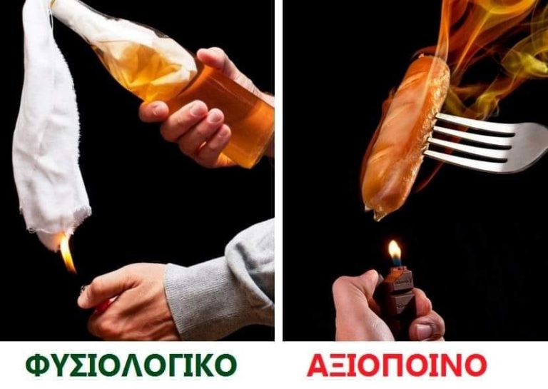 Οταν η πολιτικη εξυπηρετει το συμφερον αυτα ειναι τα αποτελεσματα …!