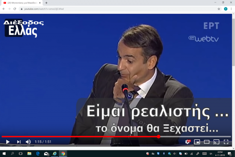 ΚΑΤΡΑΚΟΥΛΗΣ: ¨ΕΙΜΑΙ ΡΕΑΛΙΣΤΗΣ! ΤΟ ΟΝΟΜΑ ΘΑ ΞΕΧΑΣΤΕΙ!” ΠΟΛΥ ΣΥΝΤΟΜΑ ΘΑ ΣΕ ΞΕΧΑΣΕΙ Η ΜΑΝΑ ΣΟΥ ….!!!