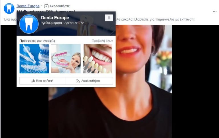 Denta europe Facebook ad totaly hoax – scam