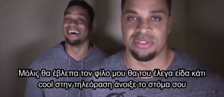 ΔΑΙΜΟΝΕΣ ΚΑΤΩ ΑΠΟ ΚΟΜΜΑΤΙΑ ΚΡΕΑΤΑ