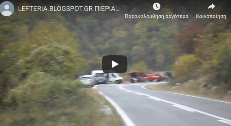 ΤΩΡΑ Βίντεο από το σημείο που βρέθηκαν νεκρές η 17χρονη και η μητέρα της.