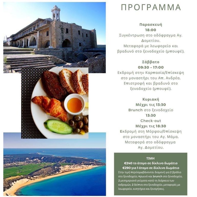 ΘΡΑΣΥΤΑΤΗ ΔΙΑΦΗΜΙΣΗ ΑΠΟ ΤΑ ΚΑΤΕΧΟΜΕΝΑ!!!