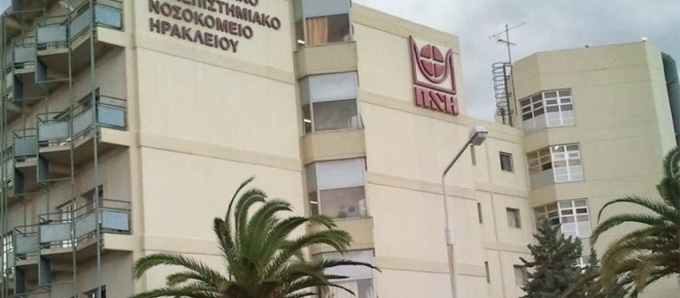 Κρούσμα μηνιγγίτιδας στο ΠΑΓΝΗ – 20χρονος νοσηλεύεται στην Παθολογική Κλινική