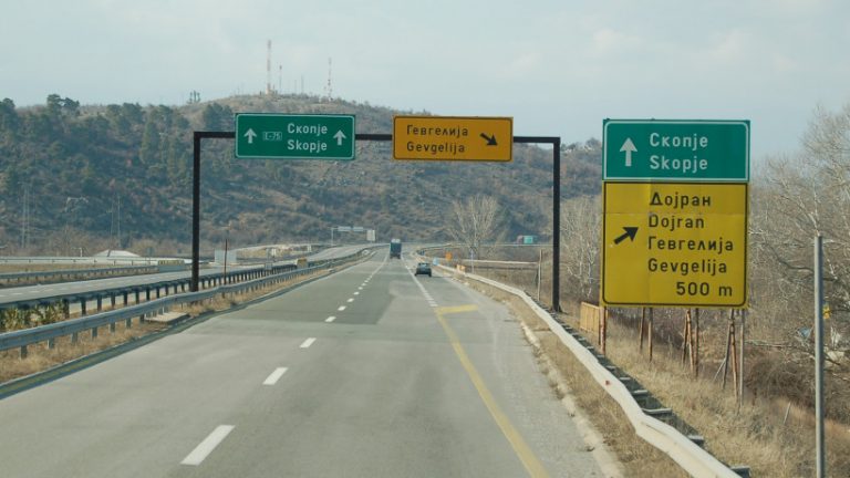 Στείλετε στη Βόρεια Μασεντόνια του Ζάεφ 1.000.000 πρόσφυγες και μετανάστες και τη χρηματοδότηση . Ενεργοποιούμε τη β΄ φάση του σχεδίου μας «Ιώνη 2»