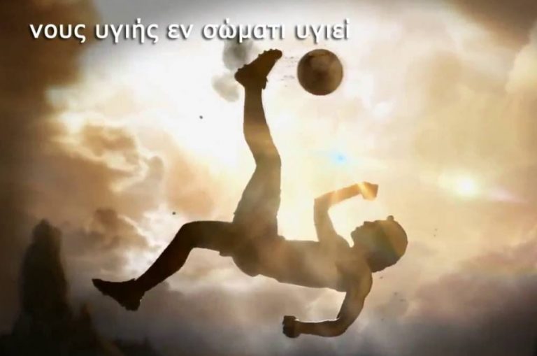 Η ΓΥΜΝΑΣΤΙΚΗ, Η ΠΑΧΥΣΑΡΚΙΑ, Η ΥΓΕΙΑ, ΣΤΗΝ ΝΕΑ ΕΠΟΧΗ