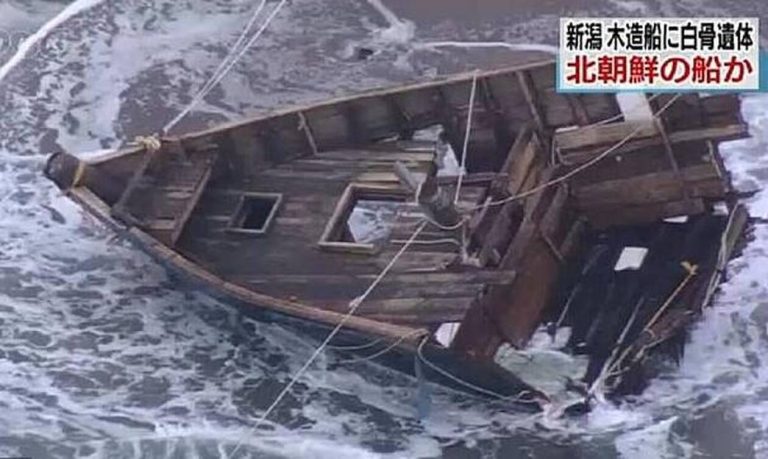 Σοκαριστικό: Εμφανίστηκε πλοίο-φάντασμα με κομμένα κεφάλια και σκελετούς