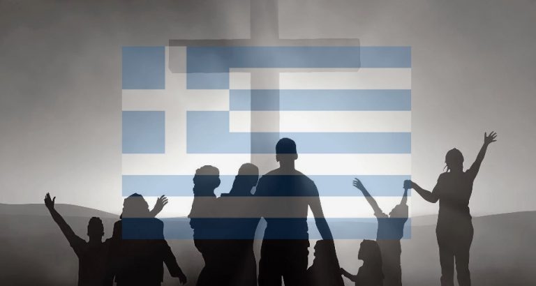 2020: Ήττα ή δόξα για την Ελλάδα; Το πεπρωμένο είναι η δόξα