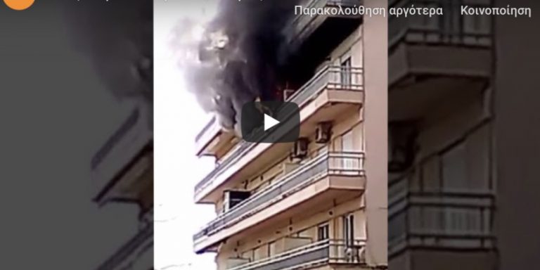 Καηκε ζωντανός Χριστουγεννιατικα μέσα στο σπίτι του