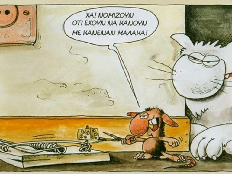 Η ΦΑΚΑ ΤΗΣ ΥΛΗΣ, ΘΑ ΔΕΙΤΕ ΜΟΝΟ ΤΟ ΤΥΡΙ