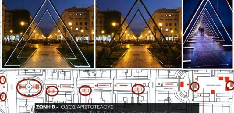 Και μιας και πιασαμε τα κρυφα μηνυματα και τους στολισμους ας παμε στην Θεσσαλονικη ..!