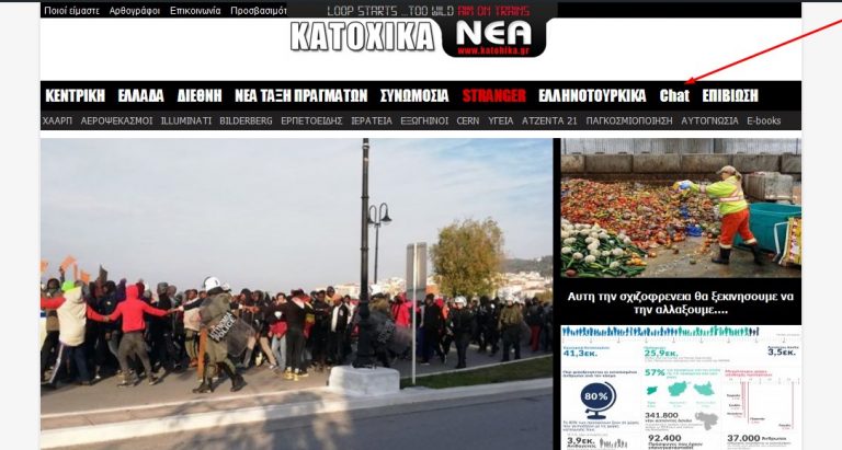 Δημιουργηθηκαν τα Γκρουπ συζητησης για ολους σας …!