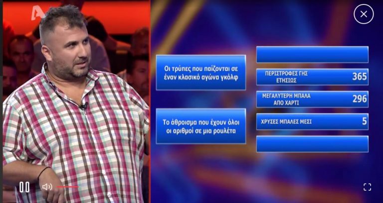 Το πολιτικως ορθο γελοιοποιει το θεμα του 666 … αλλα…