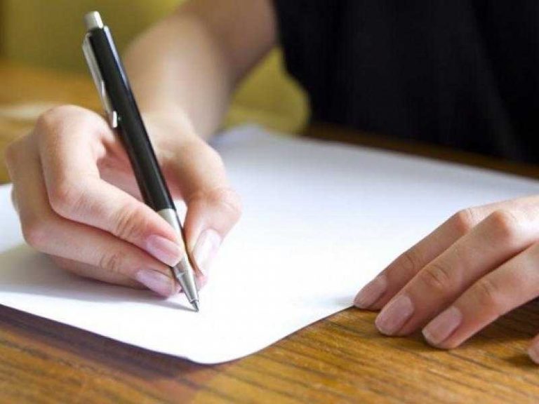 Προς ’Γνωρίζοντες’ Επιστολή