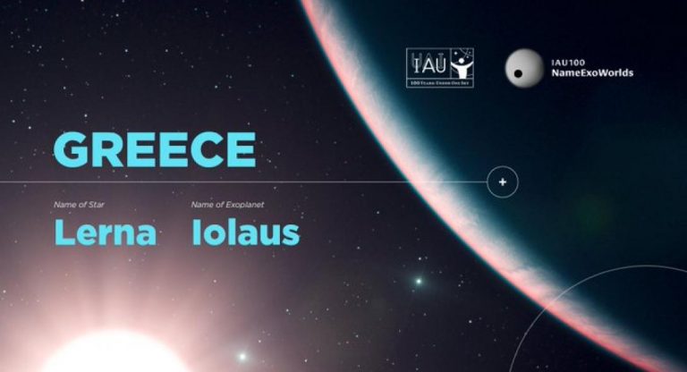 «Βάφτισαν» τον ελληνικό εξωπλανήτη: Ιόλαος το όνομά του – Λέρνα το άστρο του