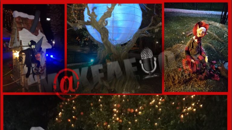 ΚΑΤΑΓΓΕΛΙΑ ΑΝΑΓΝΩΣΤΗ! Γέμισε η Χαλκίδα με Καλικάντζαρους