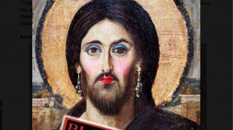 “Πάρτυ Βλασφημίας” στο Ναύπλιο – Τι Στάση Κρατάμε; Φιλοσοφικοί Προβληματισμοί