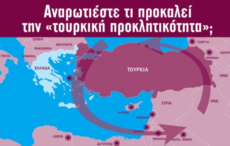 Είναι τελικά αναρχικοί, ηλίθιοι, ή πράκτορες της Τουρκίας;