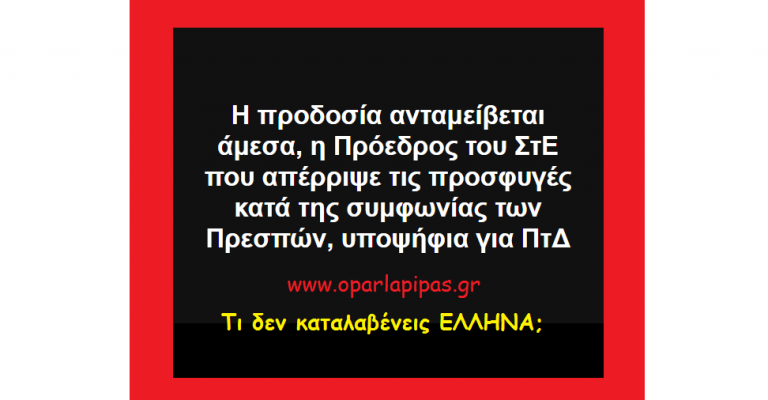Αγαπούλα την κουκούλα….