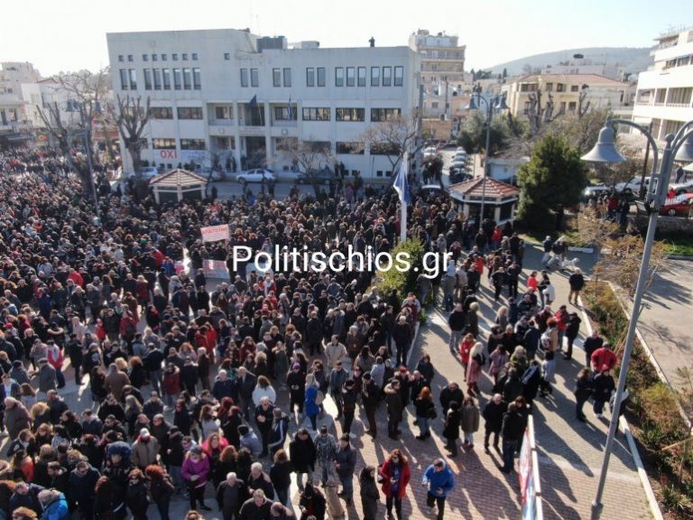 Άνευ προηγουμένου συγκέντρωση στην κεντρική πλατεία της πόλης από τους Χιώτες με ξεκάθαρο μήνυμα στην κυβέρνηση