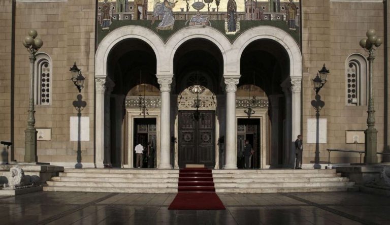 Επίθεση στη Μητρόπολη Αθηνών