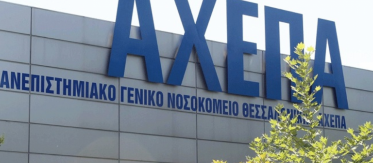 Θεσσαλονίκη: Έλληνας 63 χρονών παντρεμένος με Κινέζα, το πρώτο κρούσμα του κοροναϊού