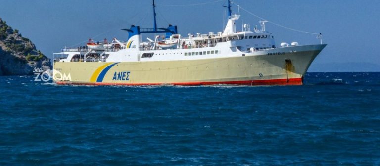 EKTAKTO: Προσάραξε σε βραχονησίδα το επιβατηγό «Πρωτεύς» με 48 επιβάτες και 26 μέλη πλήρωμα