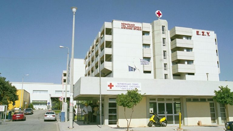 Λήξη συναγερμού στο Θριάσιο – Αρνητικά τα δείγματα των δύο νοσηλευομένων από την Κίνα