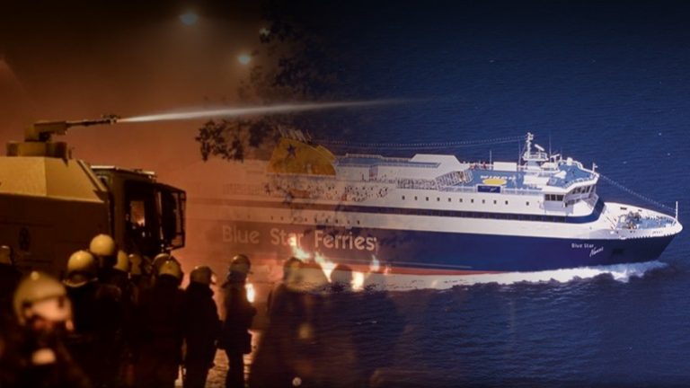 Σε εξέλιξη επιχείρηση της ΕΛ.ΑΣ. στα hot spots των νησιών