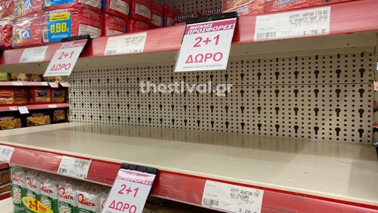 Θεσσαλονίκη: Άρχισαν να αδειάζουν τα ράφια στα σούπερ μάρκετ