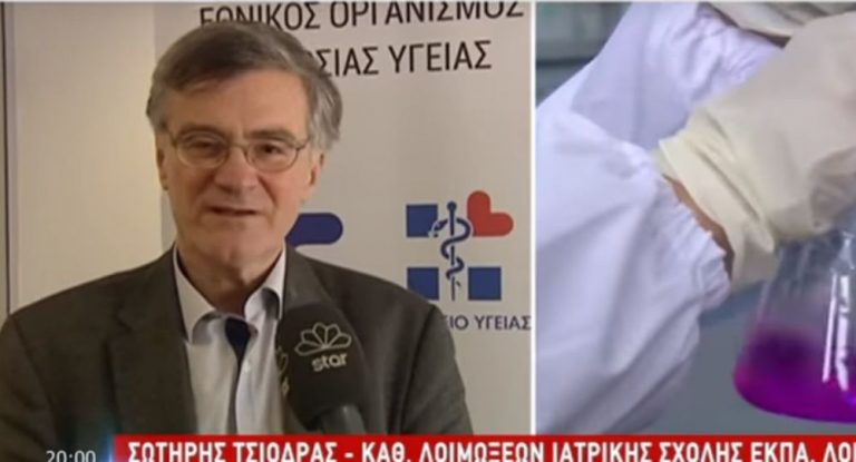 Κορονοϊός: «Θα έχουμε κρούσμα στην Ελλάδα τις επόμενες μέρες»