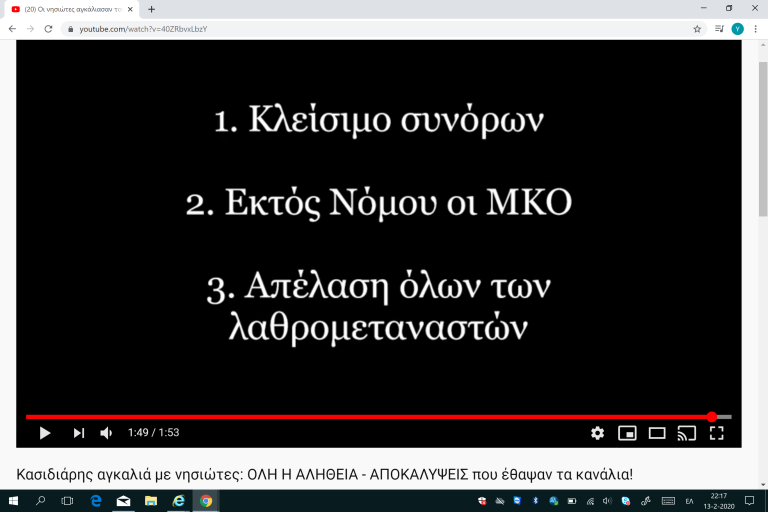 Η ΛΥΣΗ ΕΙΝΑΙ ΤΟΣΟ ΑΠΛΗ!!!