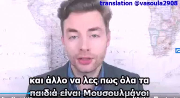 Πλύση εγκεφάλου για αποδοχή της εισβολής