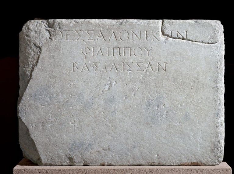 ΚΑΤΡΑ-ΚΟΥΛΗ, Ο ΑΛΕΞ-ΑΝΔΡΟΣ ΕΙΝΑΙ СКОПЈАН (Σκοπιανός)!!!