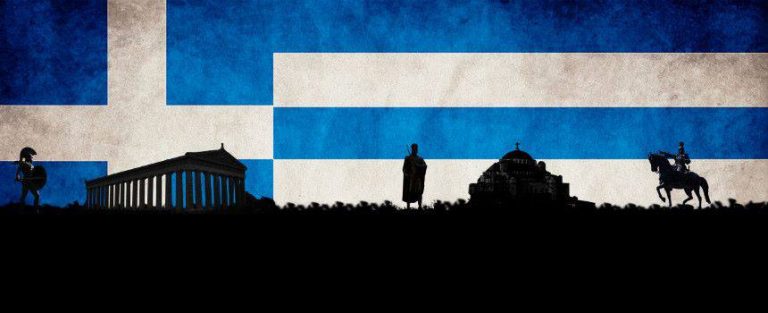 Η ΕΡΗΜΩΣΗ ΤΩΝ ΙΔΑΝΙΚΩΝ ΚΑΙ ΤΟ ΕΘΝΙΚΟ ΟΡΑΜΑ