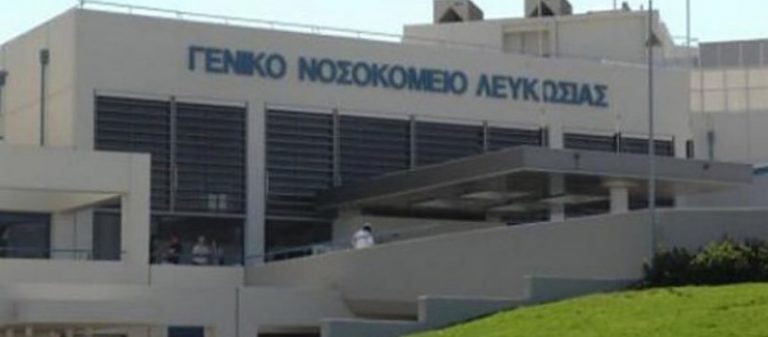 Κορωνοϊός: Κλείνει το μεγαλύτερο νοσοκομείο της Κύπρου – Νόσησε ο επικεφαλής της Καρδιοχειρουργικής Κλινικής