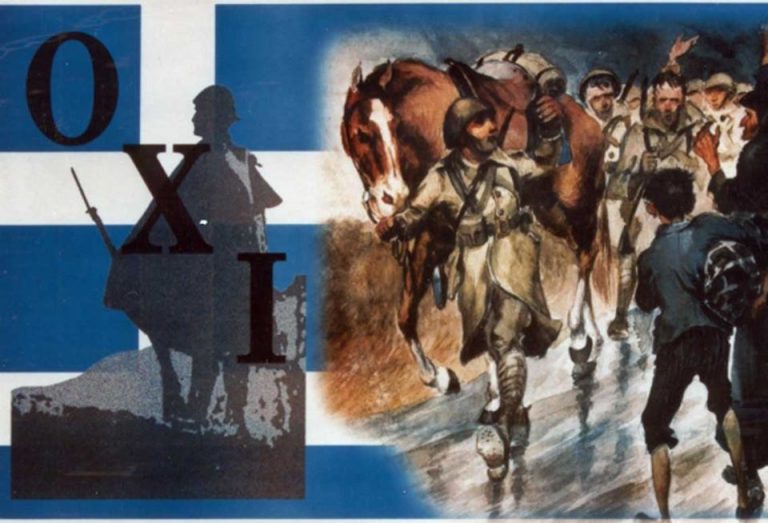 Η ΜΑΣΚΑΡΑΤΑ ΤΩΝ… «ΠΡΟΣΦΥΓΩΝ»