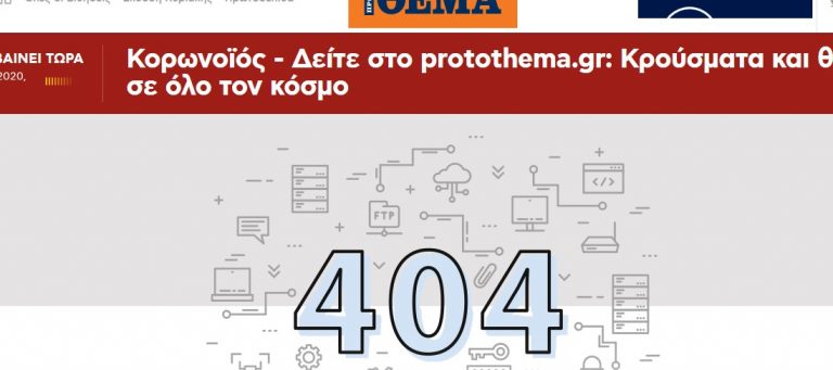 Αρχισαμε με τα παραξενα θριλερ….