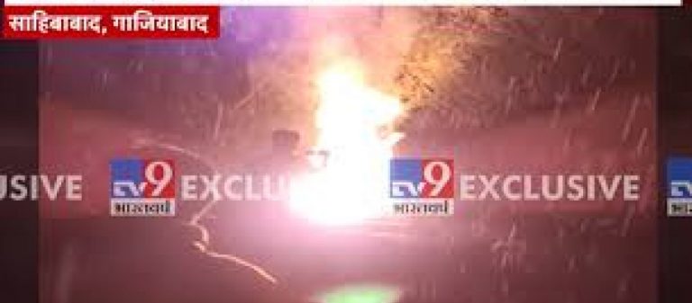 Ινδία: Φλεγόμενο αντικείμενο έπεσε από τον ουρανό – Τα σενάρια που εξετάζουν οι ειδικοί