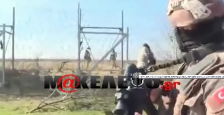 ΤΟΥΡΚΙΚΟ ΣΑΜΠΟΤΑΖ (;) ΠΡΙΝ ΑΠΟ ΛΙΓΟ ΣΕ ΔΕΞΑΜΕΝΗ ΝΕΡΟΥ ΣΤΟΝ ΕΒΡΟ! ΤΖΙΧΑΝΤΙ ΜΕ ΣΤΡΑΤΙΩΤΙΚΑ ΡΟΥΧΑ ΜΠΟΥΚΑΡΕ ΜΕ «ΑΛΛΑΧ ΟΥ ΑΚΜΠΑΡ» ΚΑΙ ΠΗΓΕ ΚΑΡΦΙ ΣΤΗΝ..!