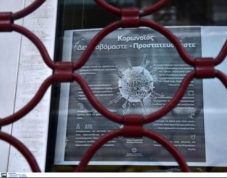 Κορωνοϊός Ελλάδα: Κατεβάζει ρολά η χώρα