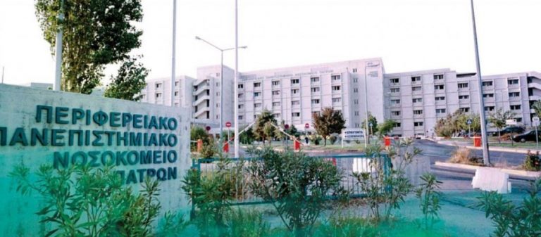 Από την Καθαρά Δευτέρα το 9ο κρούσμα στο νοσοκομείο; – Λανθασμένη η πρώτη διάγνωση