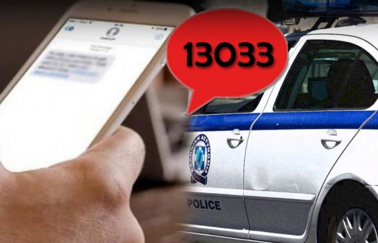 Ερωτηση προς νομικους για το θεμα μετακινησης …