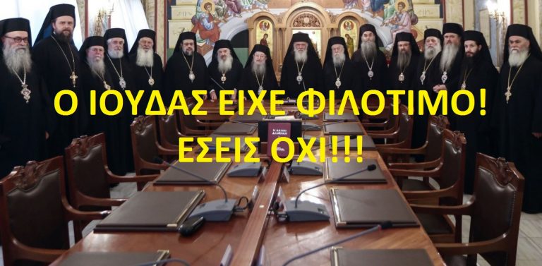 ΞΥΡΙΣΜΑ ΜΕ ΦΛΟΓΙΣΤΡΟ ΣΤΟΥΣ ΑΠΟΣΤΑΤΕΣ ΡΑΣΟΦΟΡΟΥΣ