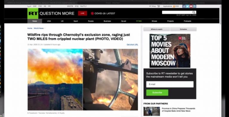 Τσερνομπιλ