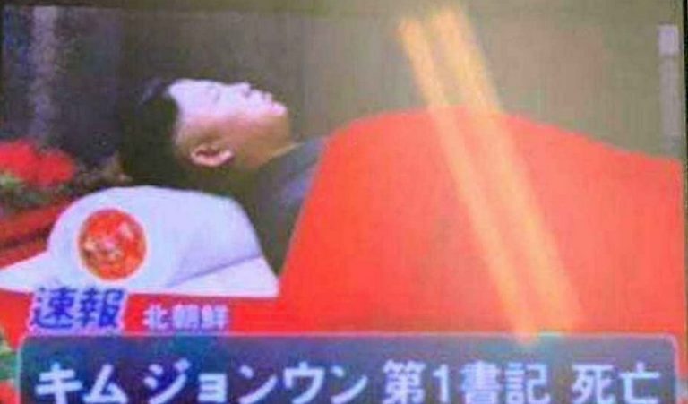 ΕΠΕΙΓΟΥΣΑ ΕΙΔΗΣΗ ΑΝΑΦΟΡΙΚΑ ΜΕ ΤΟΝ ΘΑΝΑΤΟ(!) ΤΟΥ ΚΙΜ