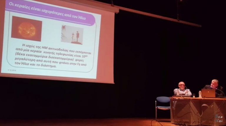 Παρουσιαση 5g