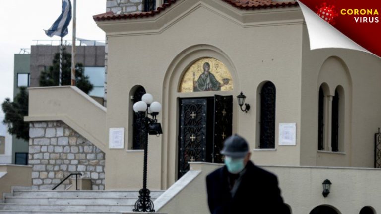 Κοροναϊός: Σε ισχύ έως τις 21 Αυγούστου τα μέτρα για τις εκκλησίες