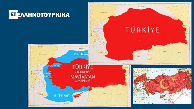 Νέοι χυδαίοι χάρτες διακινούνται στο τουρκικό twitter.”Είναι σημαντικό όλοι οι νέοι να είναι εξοικειωμένοι με αυτόν τον χάρτη” λένε