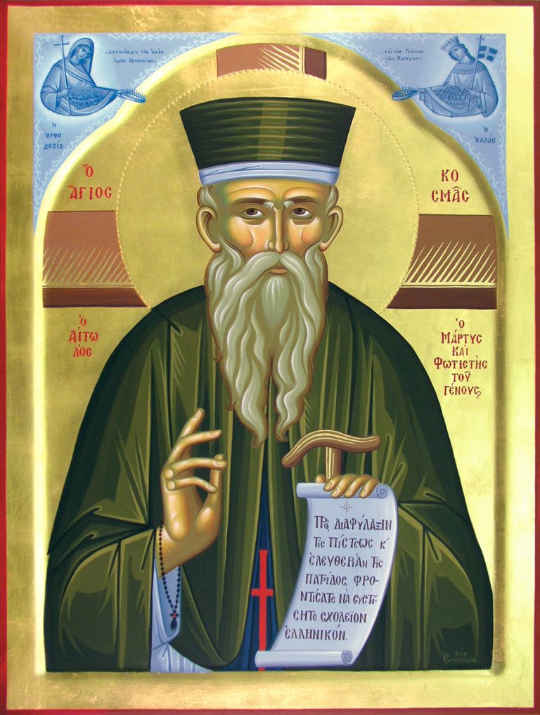 ΠΡΟΣ ΕΛΛΗΝΟΨΥΧΟΥΣ ΑΣΤΥΝΟΜΙΚΟΥΣ! ΤΑ ΜΑΤΙΑ ΣΑΣ 14!