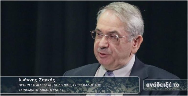 ΣΥΓΚΛΟΝΙΣΤΙΚΟ ΗΧΗΤΙΚΟ ΝΤΟΚΟΥΜΕΝΤΟ: Η ΚΥΒΕΡΝΗΣΗ ΜΕΘΟΔΕΥΕΙ ΤΗ ΔΙΑ ΝΟΜΟΥ ΚΑΤΑΡΓΗΣΗ ΤΗΣ ΘΕΙΑΣ ΚΟΙΝΩΝΙΑΣ! ΤΑ ΣΥΣΤΗΜΙΚΑ ΜΜΕ ΣΤΡΩΝΟΥΝ ΤΟ ΧΑΛΙ ΣΤΗΝ ΚΑΤΑΠΑΤΗΣΗ ΤΟΥ ΑΡΘΡΟΥ 3 ΤΟΥ ΣΥΝΤΑΓΜΑΤΟΣ! ΠΑΝΕ ΝΑ ΙΣΟΠΕΔΩΣΟΥΝ ΤΗΝ ΟΡΘΟΔΟΞΙΑ!